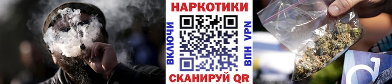 Как найти закладки Клинцы СОЛЬ  Мефедрон  ГАШ  КОКАИН 
