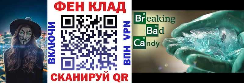Амфетамин 98%  закладки  Клинцы 