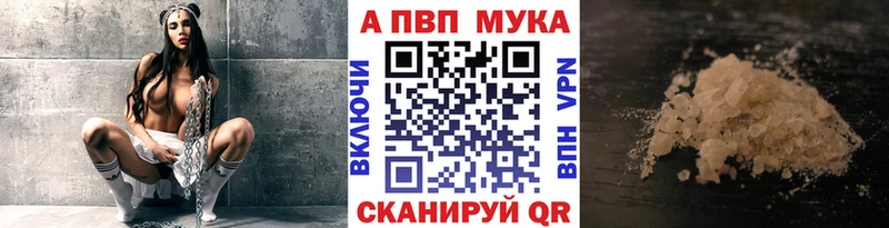 А ПВП крисы CK  Клинцы 