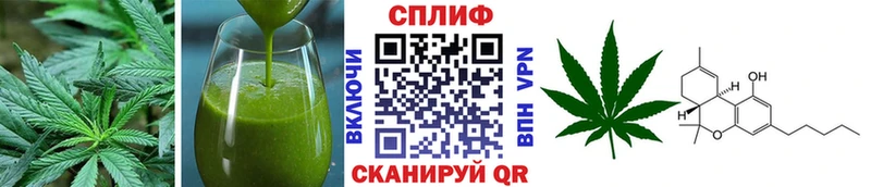 Canna-Cookies конопля  мега вход  Клинцы 