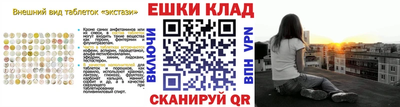 наркошоп  Клинцы  Экстази 280мг 