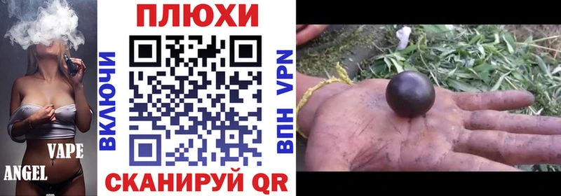 Гашиш гашик  Клинцы 