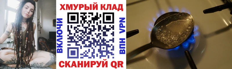 ГЕРОИН гречка Клинцы