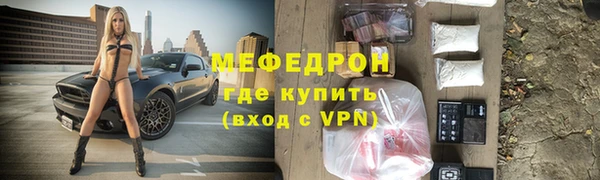 MDMA Premium VHQ Абинск