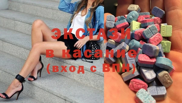 бошки Абаза