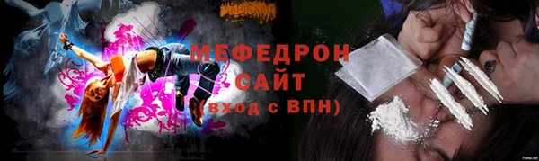 бошки Абаза