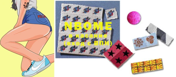 MDMA Premium VHQ Абинск