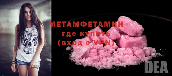 бошки Абаза