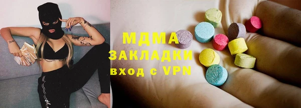 бошки Абаза