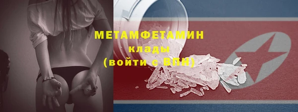 скорость mdpv Абдулино