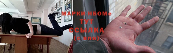 бошки Абаза