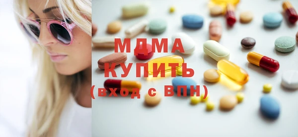 бошки Абаза