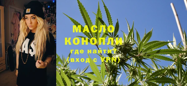 MDMA Premium VHQ Абинск