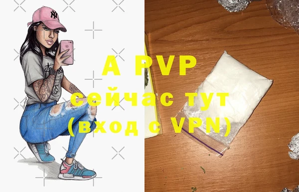 MDMA Premium VHQ Абинск