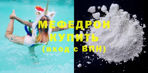 скорость mdpv Абдулино
