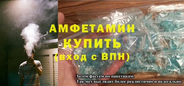 MDMA Premium VHQ Абинск