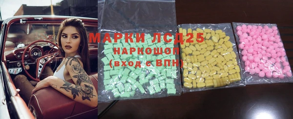 MDMA Premium VHQ Абинск