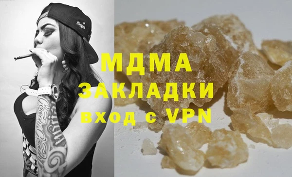 скорость mdpv Абдулино