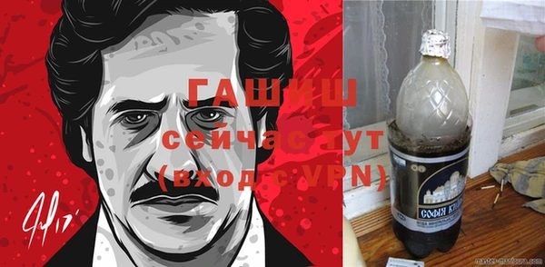 амфетамин Алексин