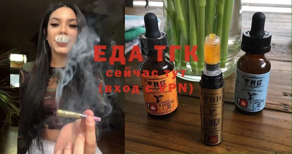 амфетамин Алексин