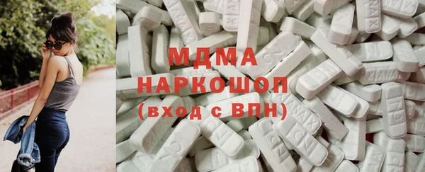 MDMA Premium VHQ Абинск