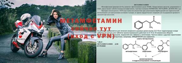 MDMA Premium VHQ Абинск