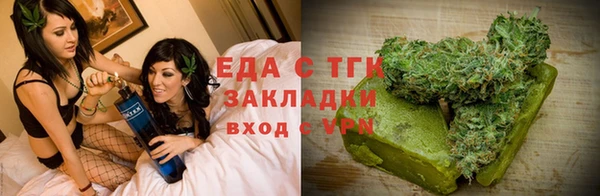 скорость mdpv Абдулино