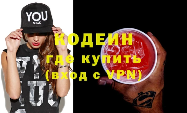 бошки Абаза