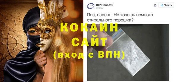 скорость mdpv Абдулино
