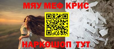 МДМА Мариинск