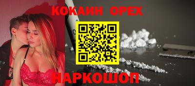 МДМА Мариинск