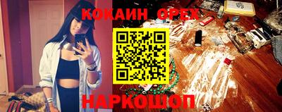 каннабис Малгобек