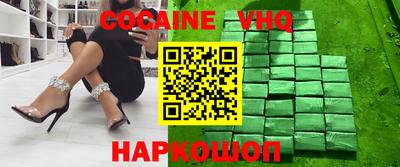 каннабис Малгобек