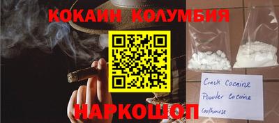 ешки Малоярославец