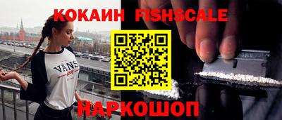 ешки Малоярославец