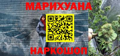 каннабис Малгобек