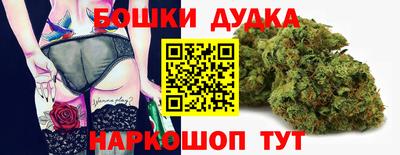 ешки Малоярославец
