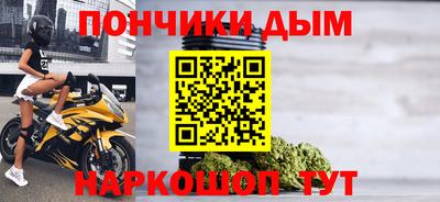 каннабис Малгобек