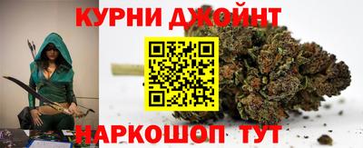 каннабис Малгобек
