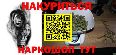 МДМА Мариинск
