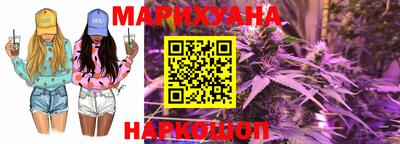 каннабис Малгобек