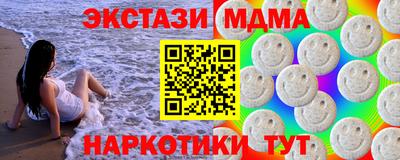 ешки Малоярославец
