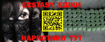 МДМА Мариинск