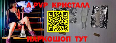 МДМА Мариинск