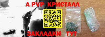 МДМА Мариинск