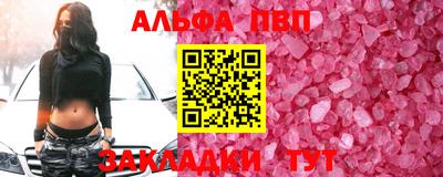 каннабис Малгобек
