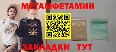 МДМА Мариинск