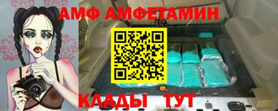 МДМА Мариинск