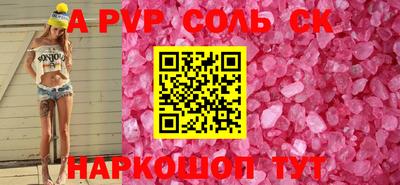ешки Малоярославец