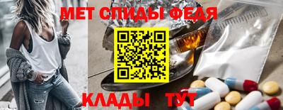 МДМА Мариинск